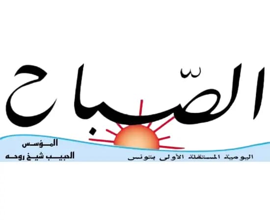 journal assabeh legaltech